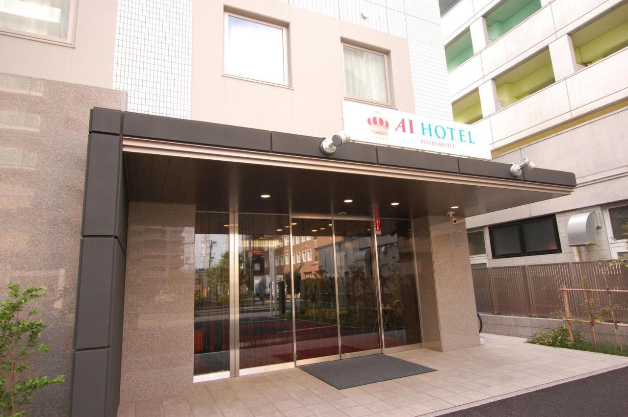 Ai Hotel Hashimoto Sagamihara Esterno foto