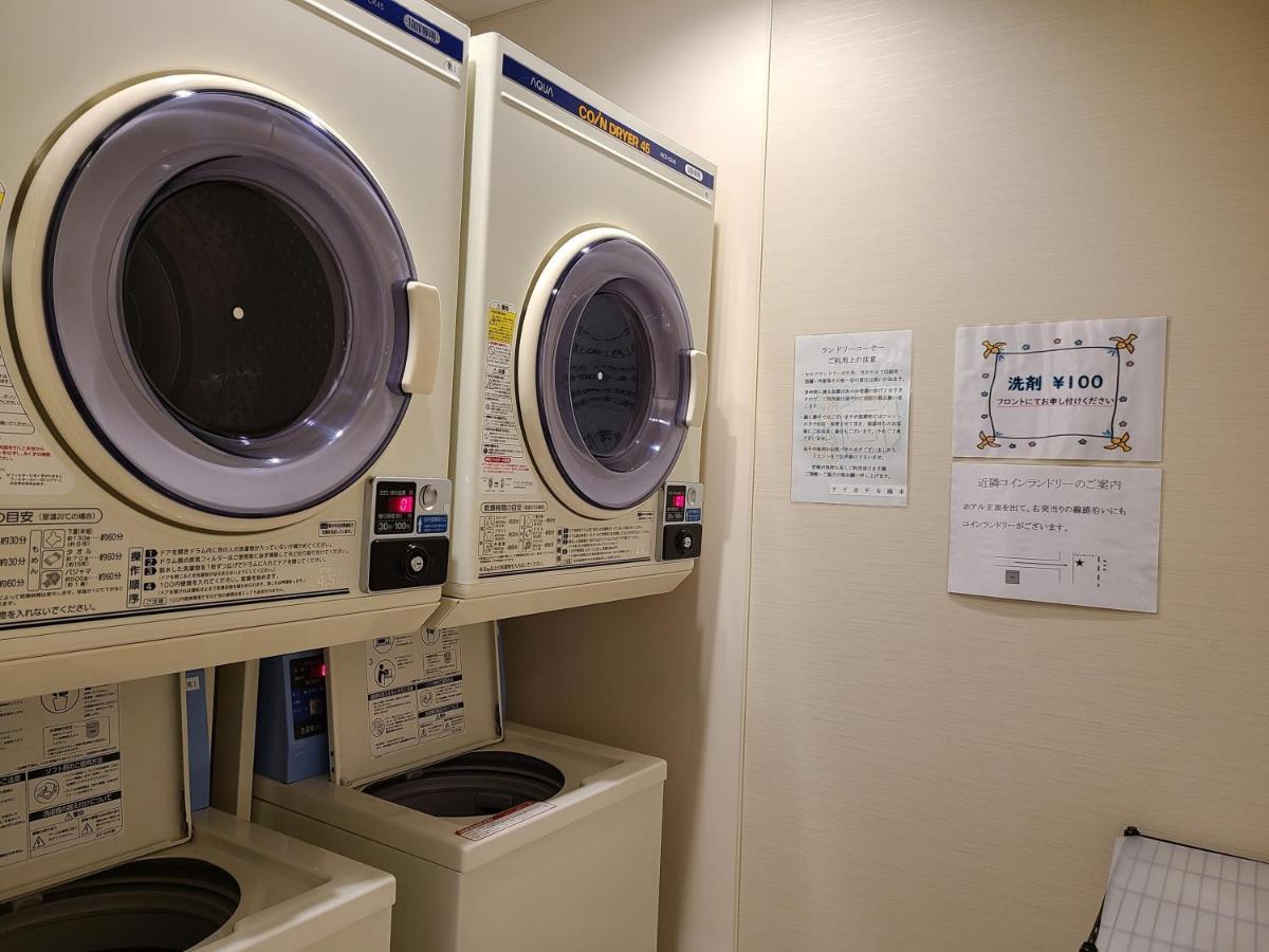 Ai Hotel Hashimoto Sagamihara Esterno foto