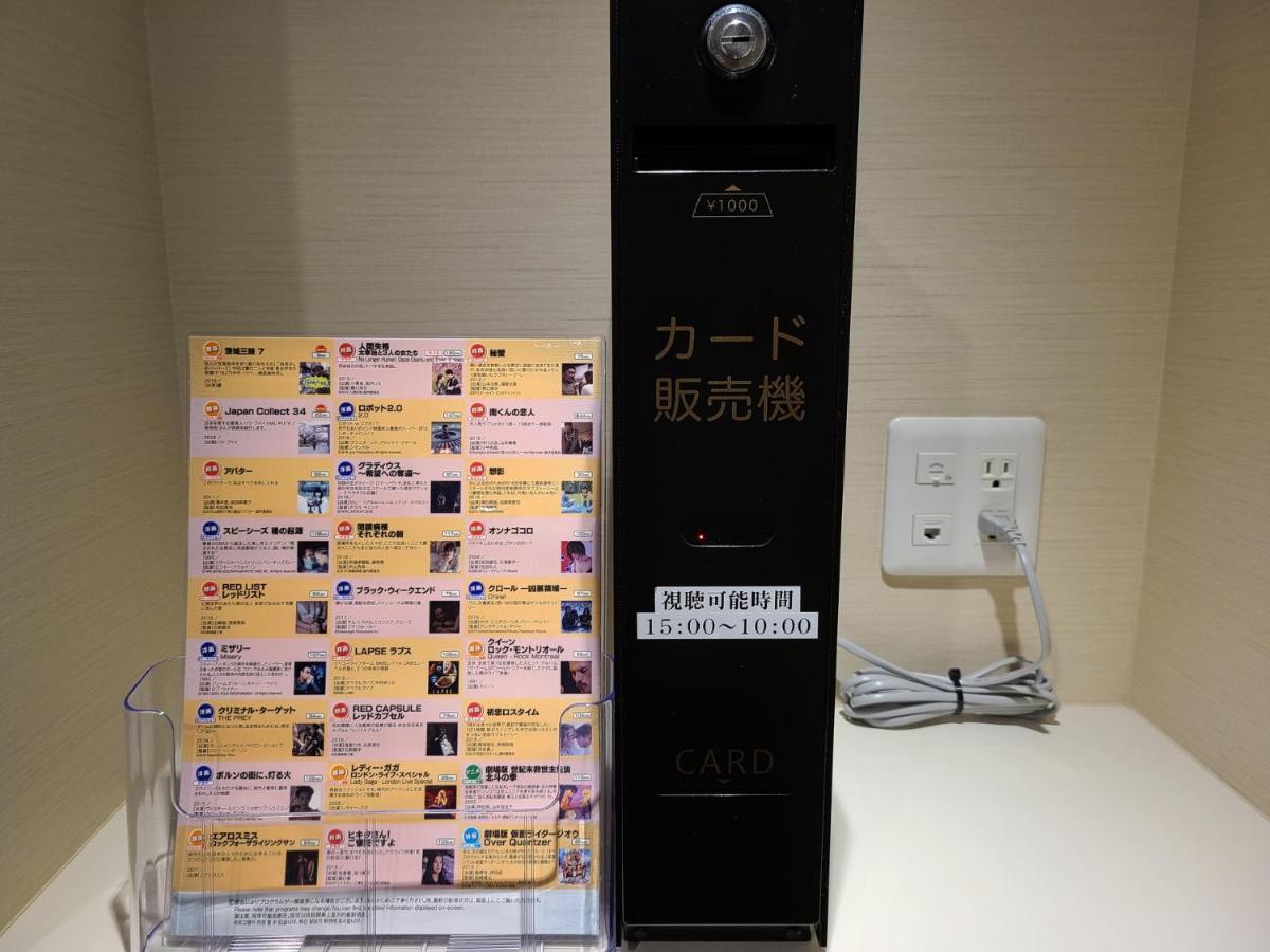 Ai Hotel Hashimoto Sagamihara Esterno foto