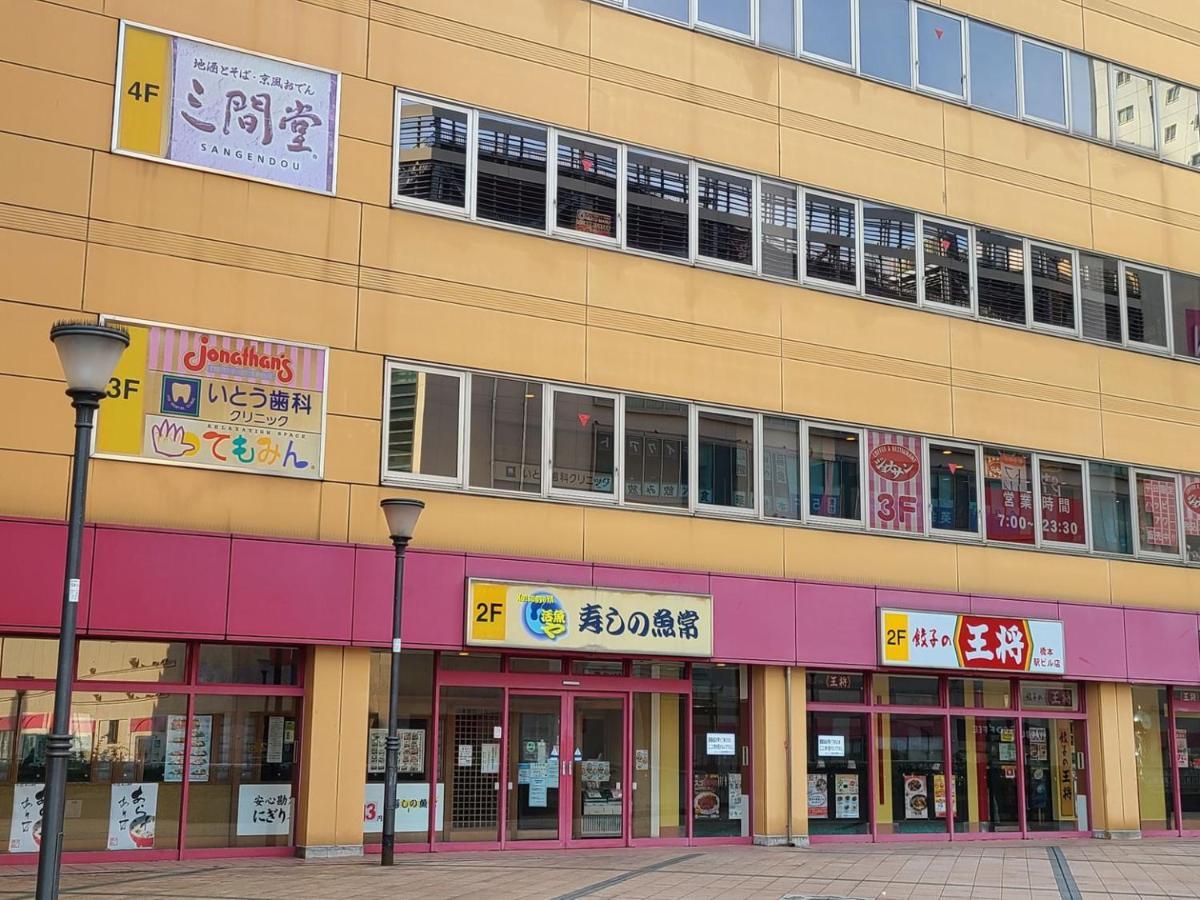 Ai Hotel Hashimoto Sagamihara Esterno foto