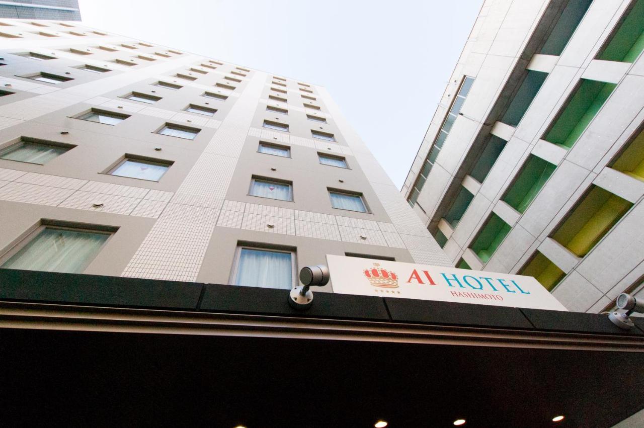 Ai Hotel Hashimoto Sagamihara Esterno foto